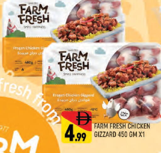 available at المدينة in الإمارات العربية المتحدة , الامارات - دبي