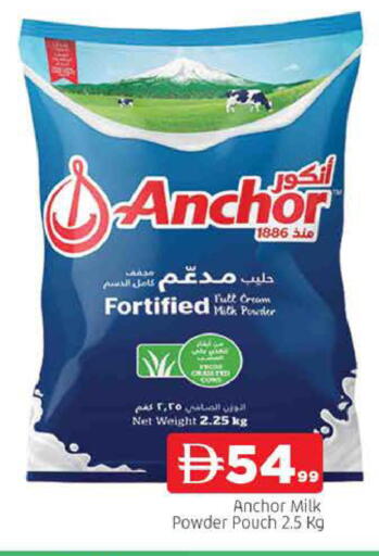 available at AL MADINA in UAE - Sharjah / Ajman