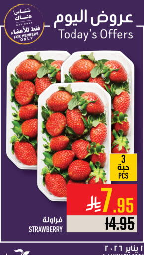 Strawberry available at Abraj Hypermarket in KSA, Saudi Arabia, Saudi - Mecca