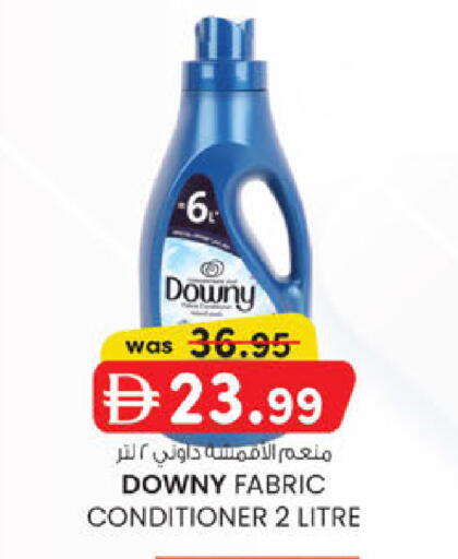 available at Safa Express Supermarket in UAE - Abu Dhabi