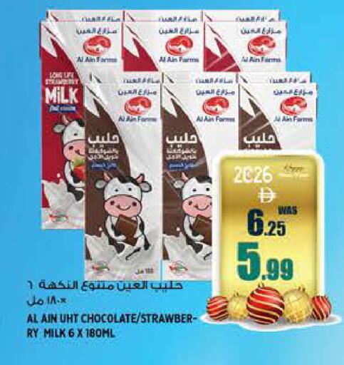 available at هاشم هايبرماركت in الإمارات العربية المتحدة , الامارات - الشارقة / عجمان