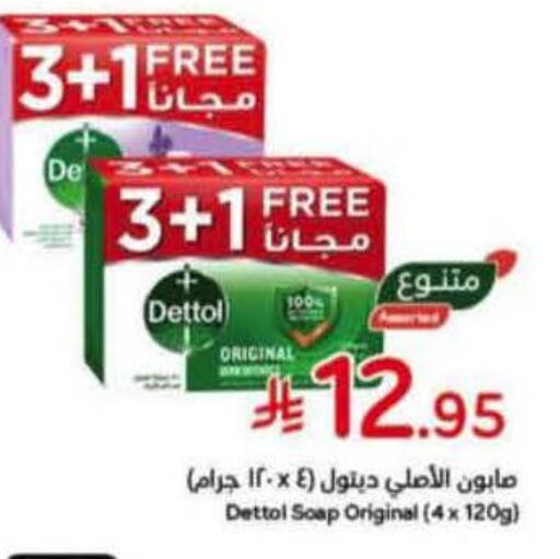 available at Hyper Panda in KSA, Saudi Arabia, Saudi - Hafar Al Batin