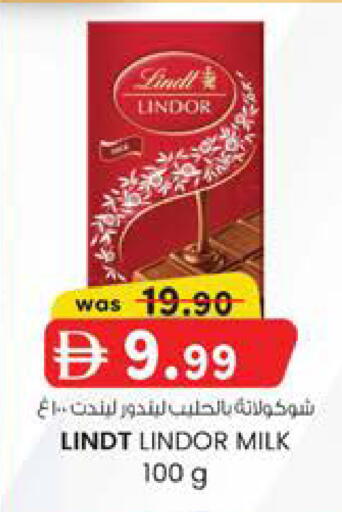 available at K.M Hypermarket in UAE - Al Ain
