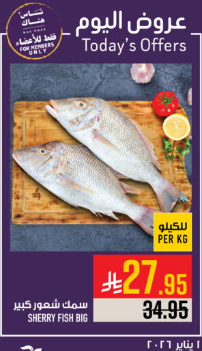 available at أبراج هايبر ماركت in مملكة العربية السعودية, السعودية, سعودية - مكة المكرمة