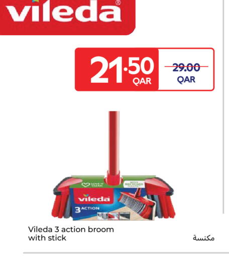 available at كارفور in قطر - الريان