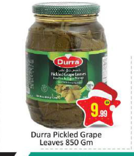 available at BIGmart in UAE - Abu Dhabi