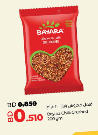 Chilli available at LuLu Hypermarket in Bahrain