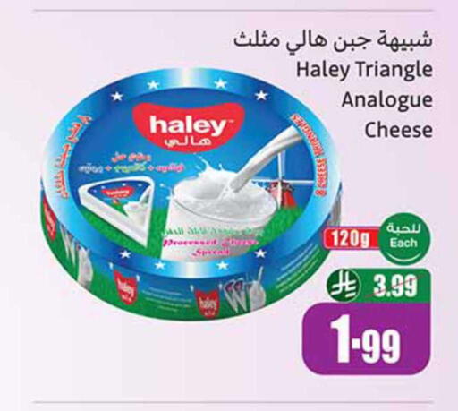 available at Othaim Markets in KSA, Saudi Arabia, Saudi - Jazan