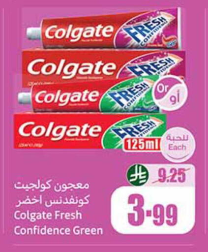 available at أسواق عبد الله العثيم in مملكة العربية السعودية, السعودية, سعودية - تبوك