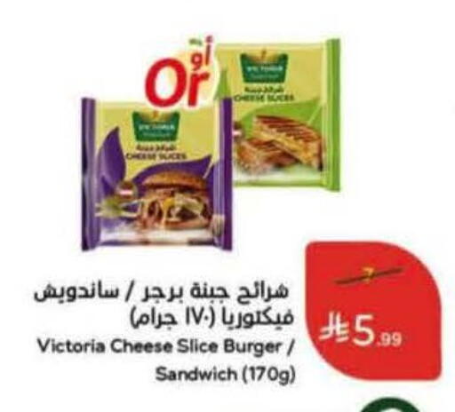 available at هايبر بنده in مملكة العربية السعودية, السعودية, سعودية - وادي الدواسر