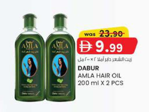 available at K M Trading  in UAE - Fujairah