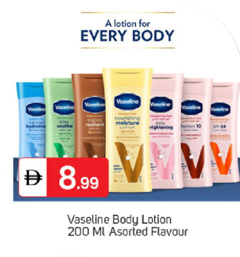 available at TALAL MARKET in UAE - Sharjah / Ajman