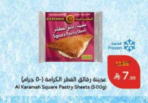 available at Hyper Panda in KSA, Saudi Arabia, Saudi - Wadi ad Dawasir