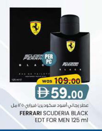 available at الصفا in الإمارات العربية المتحدة , الامارات - أبو ظبي