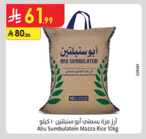 available at الدانوب in مملكة العربية السعودية, السعودية, سعودية - الخرج
