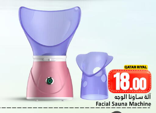 available at Dana Hypermarket in Qatar - Al-Shahaniya