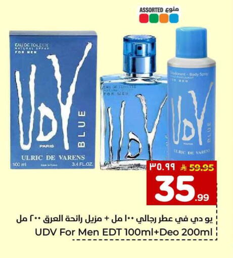 available at Hyper Al Wafa in KSA, Saudi Arabia, Saudi - Mecca