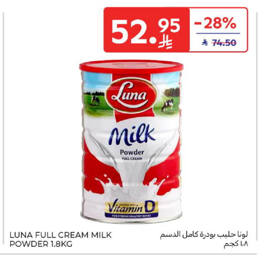 available at Carrefour in KSA, Saudi Arabia, Saudi - Jeddah