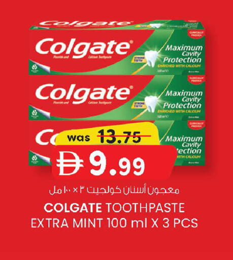 Mint available at K M Trading  in UAE - Abu Dhabi