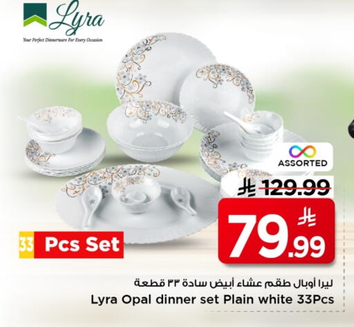 available at Mark & Save in KSA, Saudi Arabia, Saudi - Al Khobar