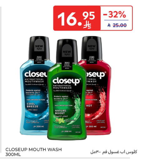 available at كارفور in مملكة العربية السعودية, السعودية, سعودية - الخبر‎