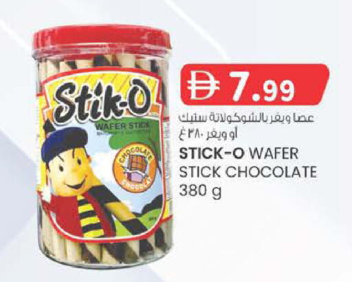 available at K M Trading  in UAE - Dubai