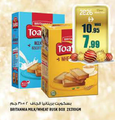 available at هاشم هايبرماركت in الإمارات العربية المتحدة , الامارات - الشارقة / عجمان