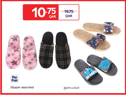 available at Carrefour in Qatar - Al-Shahaniya