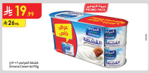 available at Danube in KSA, Saudi Arabia, Saudi - Riyadh
