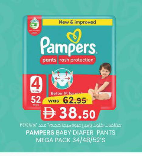 available at ك. الم. للتجارة in الإمارات العربية المتحدة , الامارات - دبي