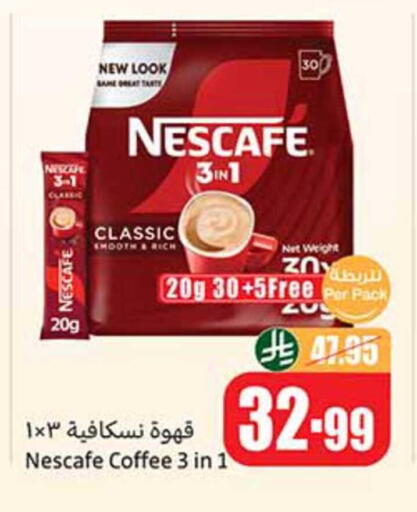available at Othaim Markets in KSA, Saudi Arabia, Saudi - Bishah