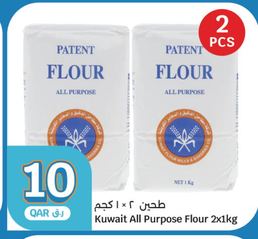 available at City Hypermarket in Qatar - Al Rayyan