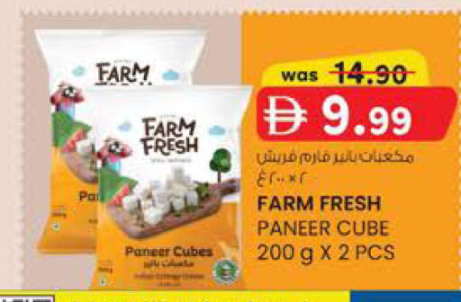 available at ك. إم. هايبرماركت in الإمارات العربية المتحدة , الامارات - الشارقة / عجمان