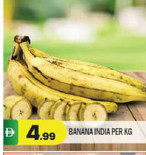 Banana from India available at BIGmart in UAE - Abu Dhabi