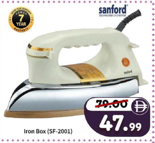 available at ROYAL GULF HYPERMARKET LLC in UAE - Abu Dhabi