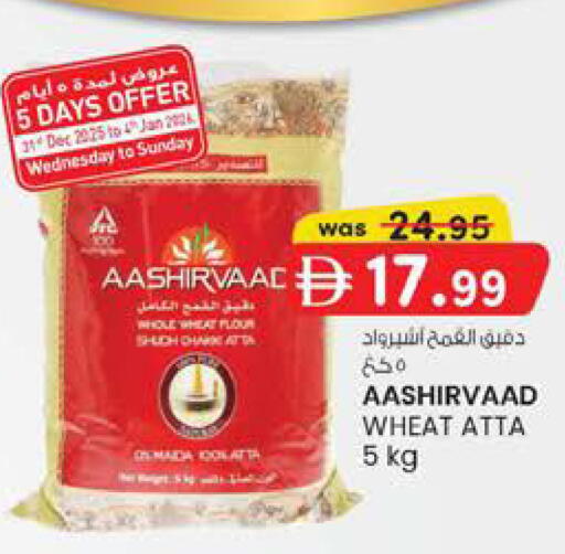 available at صفا اكسبريس سوبرماركت in الإمارات العربية المتحدة , الامارات - أبو ظبي