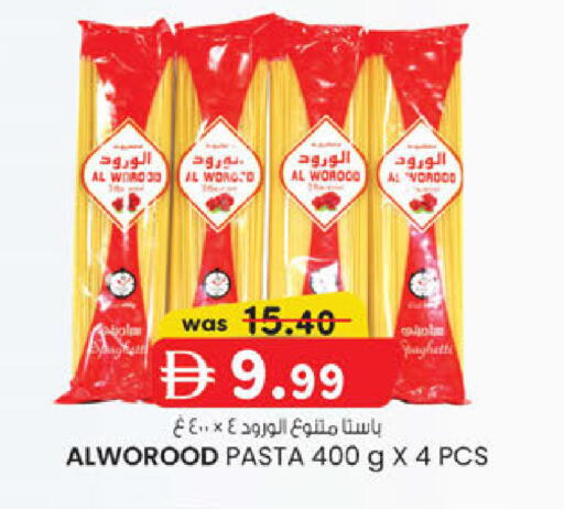 available at صفا اكسبريس سوبرماركت in الإمارات العربية المتحدة , الامارات - أبو ظبي