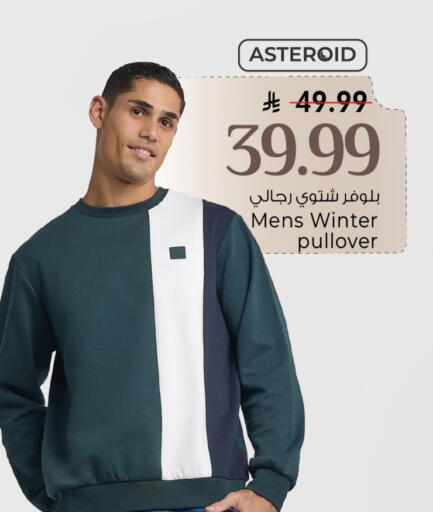 available at مارك & سيف in مملكة العربية السعودية, السعودية, سعودية - الخبر‎