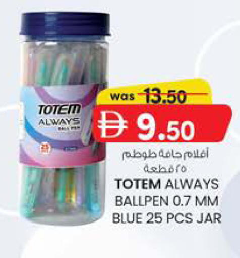 available at الصفا in الإمارات العربية المتحدة , الامارات - ٱلْعَيْن‎