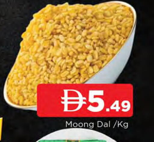 available at AL MADINA in UAE - Sharjah / Ajman