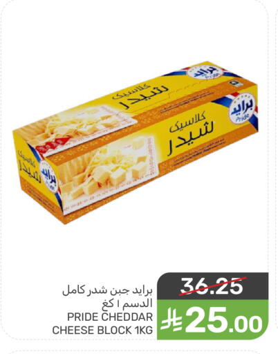 available at Mazaya in KSA, Saudi Arabia, Saudi - Dammam