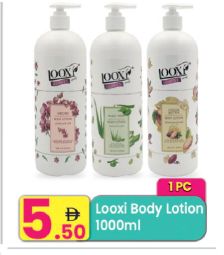 available at Everyday Center in UAE - Ras al Khaimah