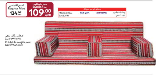 available at كارفور in قطر - أم صلال