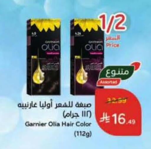 available at Hyper Panda in KSA, Saudi Arabia, Saudi - Qatif