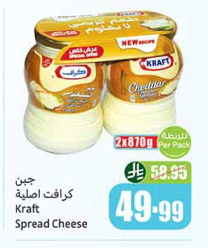 available at Othaim Markets in KSA, Saudi Arabia, Saudi - Buraidah