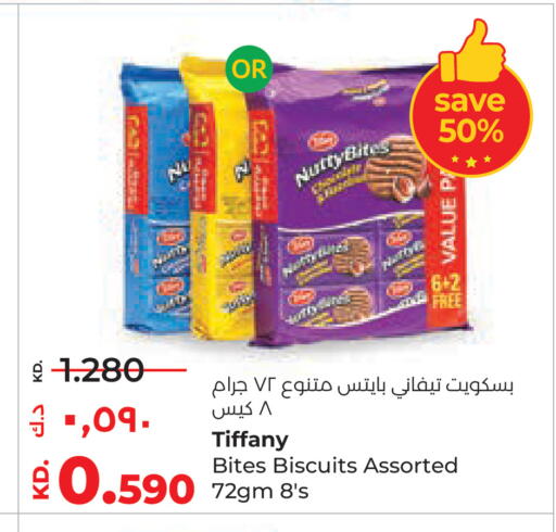 available at Lulu Hypermarket  in Kuwait - Ahmadi Governorate