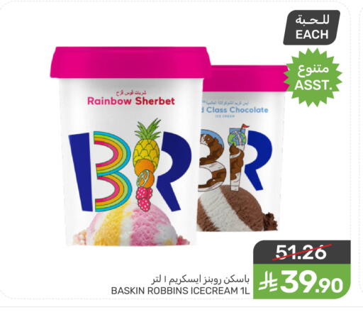 available at  مـزايــا in مملكة العربية السعودية, السعودية, سعودية - سيهات