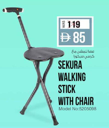 available at K M Trading  in UAE - Dubai