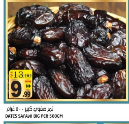 available at Hashim Hypermarket in UAE - Sharjah / Ajman