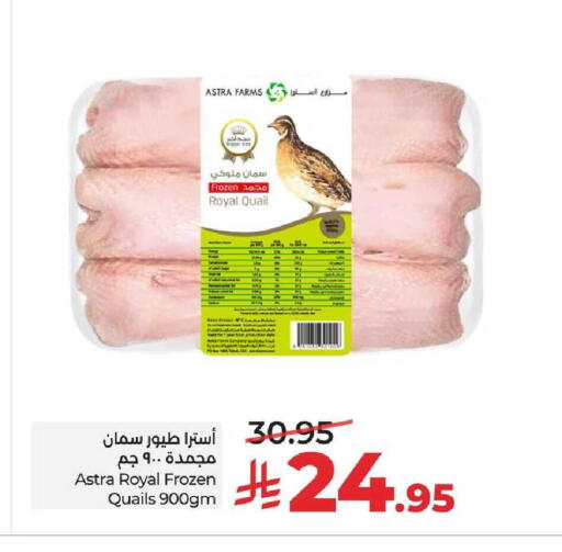 available at LULU Hypermarket in KSA, Saudi Arabia, Saudi - Al Khobar